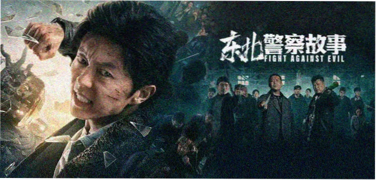 国风题材3d动漫片子分类横图